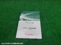 View Auto part Owners Handbook Toyota Landcruiser 2007